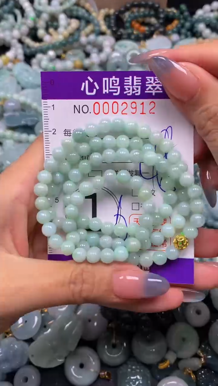 颈饰未镶嵌翡翠闪购002912