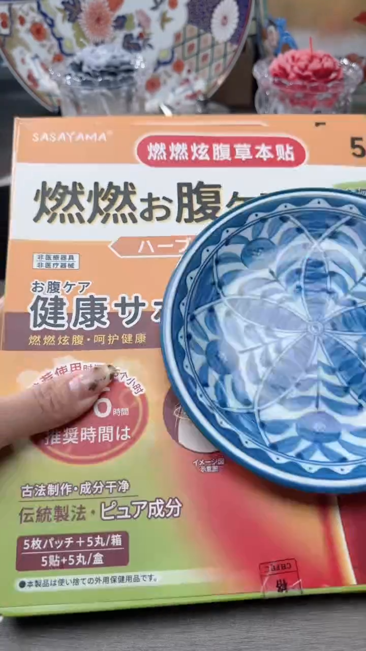 瓷片888瓷片瓷片瓷片瓷片