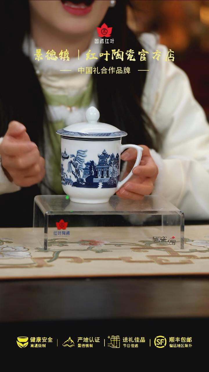 【闪购商品】1个微瑕古典园林带盖周氏杯（破损不补）