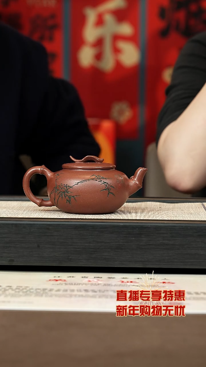 【闪购商品】紫砂茶壶【P013】清风竹 251c