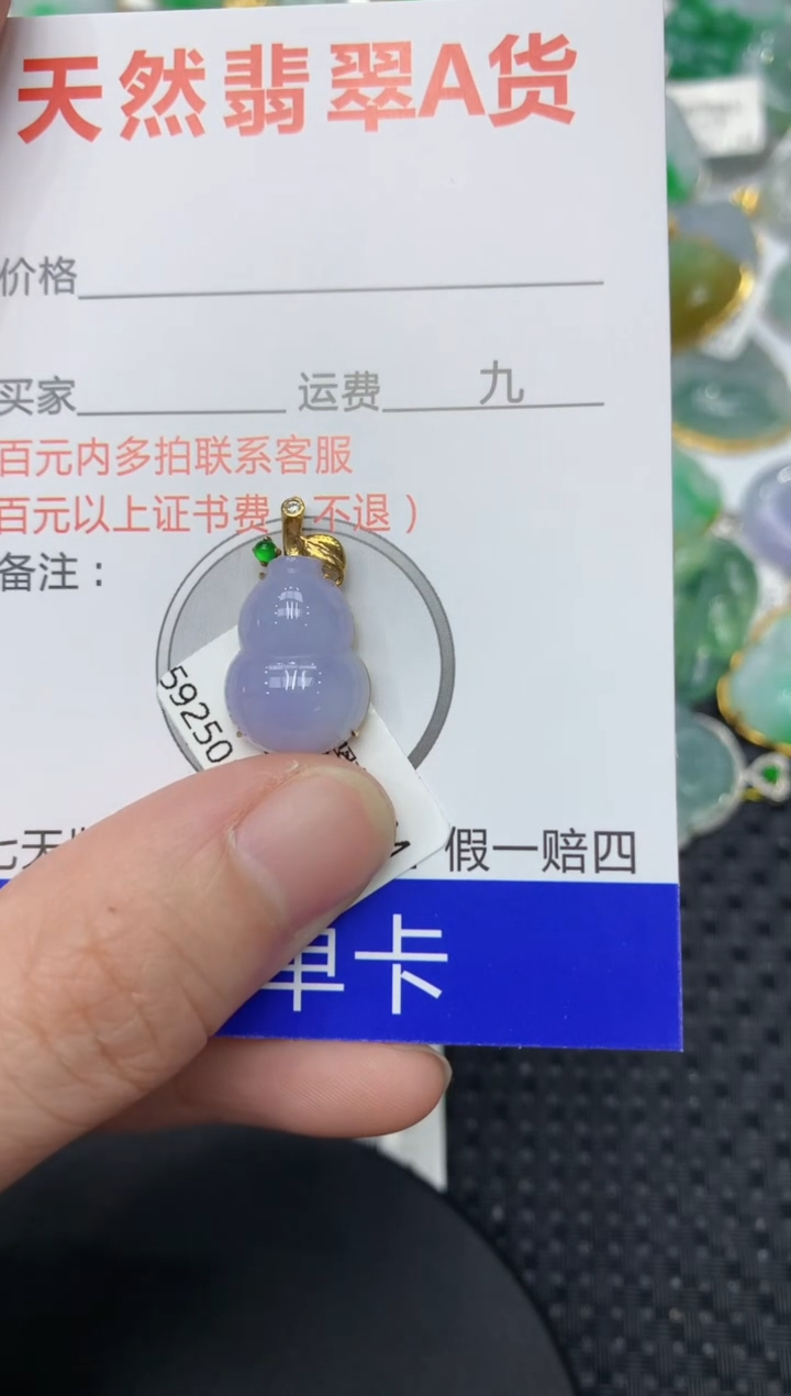 【闪购商品】翡翠颈饰18K金镶嵌1111111111