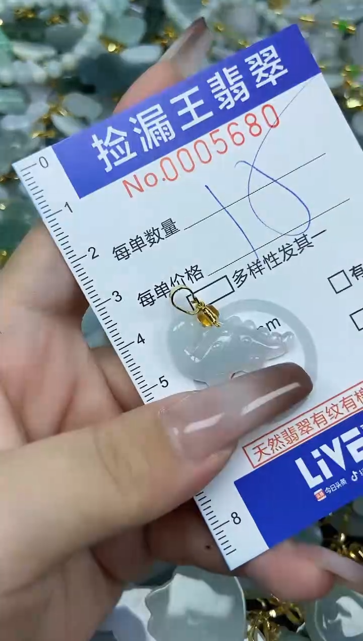 翡翠未镶嵌颈饰天然A货翡翠