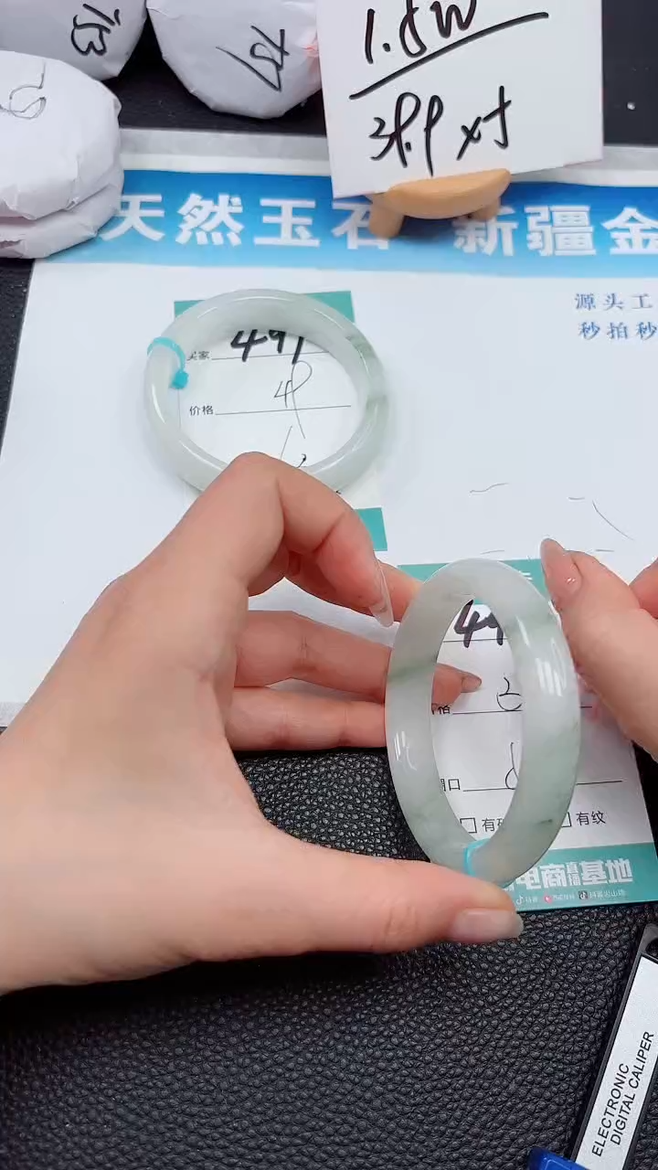 【闪购商品】石英质玉手镯未镶嵌492