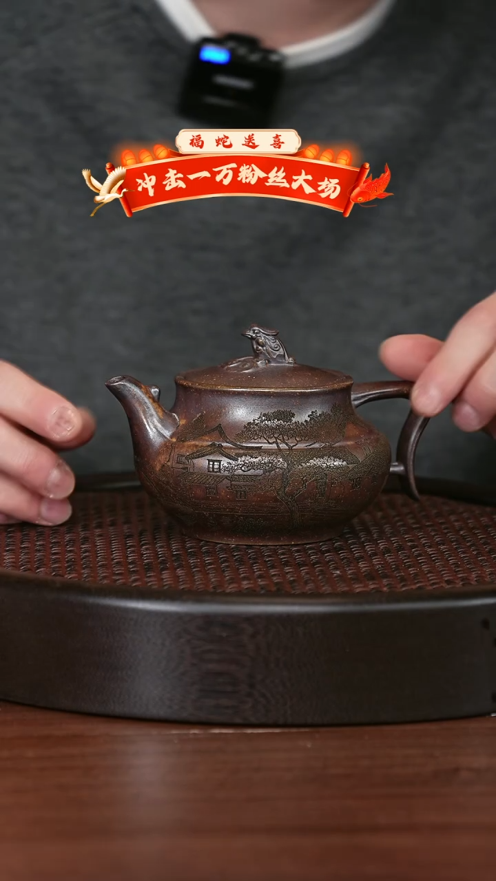 【闪购商品】紫砂茶壶宜兴紫砂壶h2420