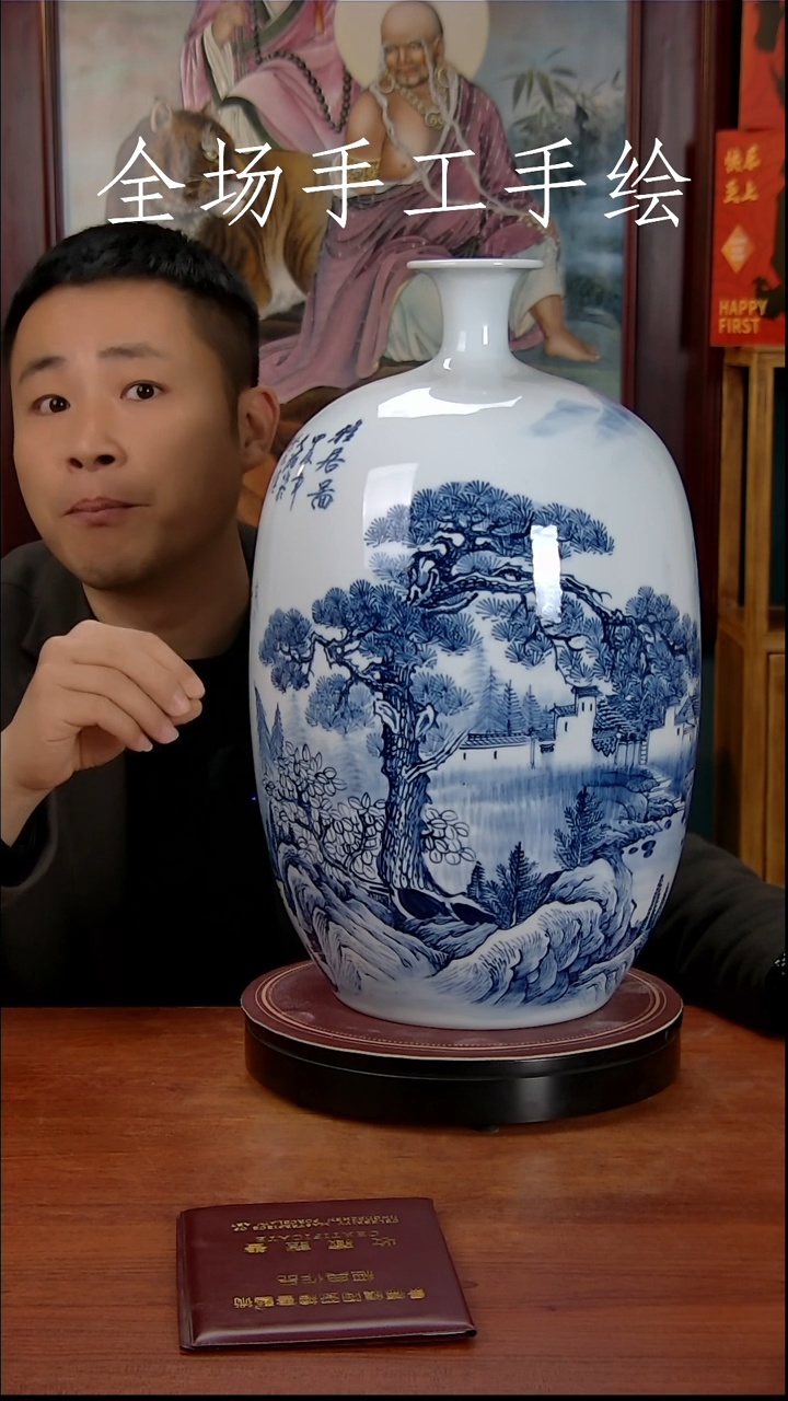 【闪购商品】摆件景德镇高端陶瓷摆件瓶1