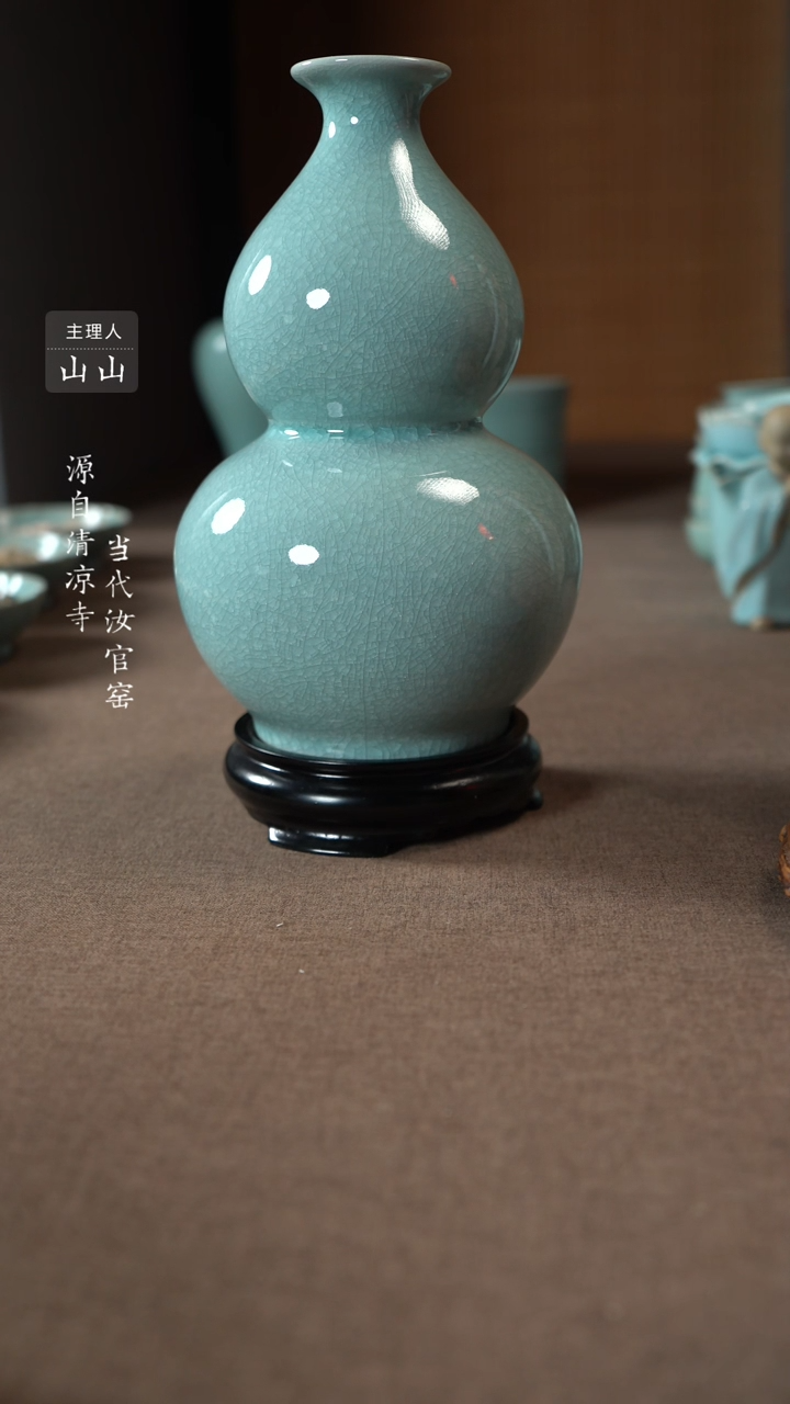 【闪购商品】汝瓷主人杯碗壶瓶樽洗