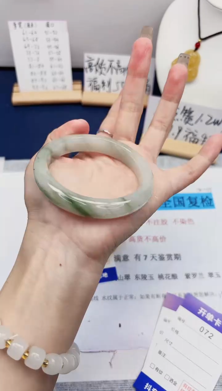 【闪购商品】石英质玉手镯未镶嵌72-天山翠-圈口58