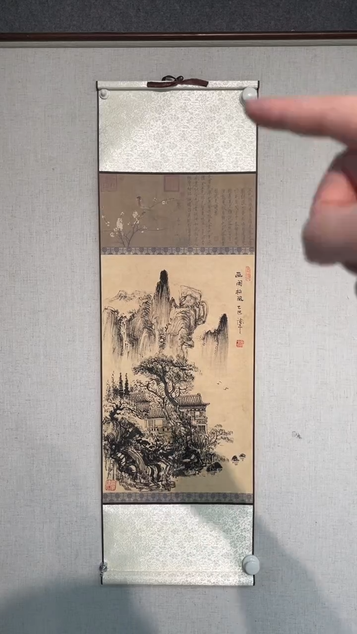 国画黄德中老师小卷轴