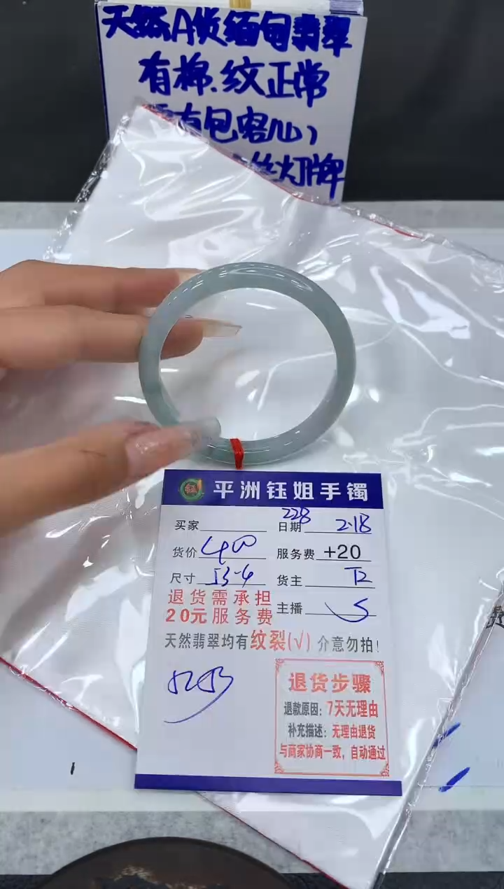 【闪购商品】翡翠手镯未镶嵌11111111111