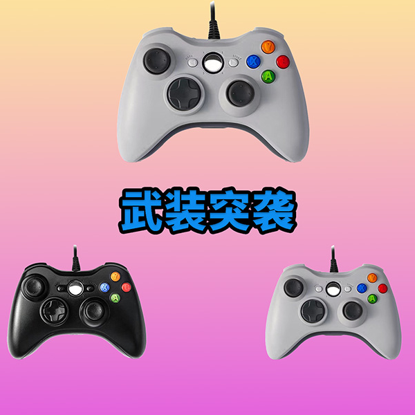 【吸血鬼-避世血族】3A大作·手柄台式笔记本·型号G6S·好手柄
