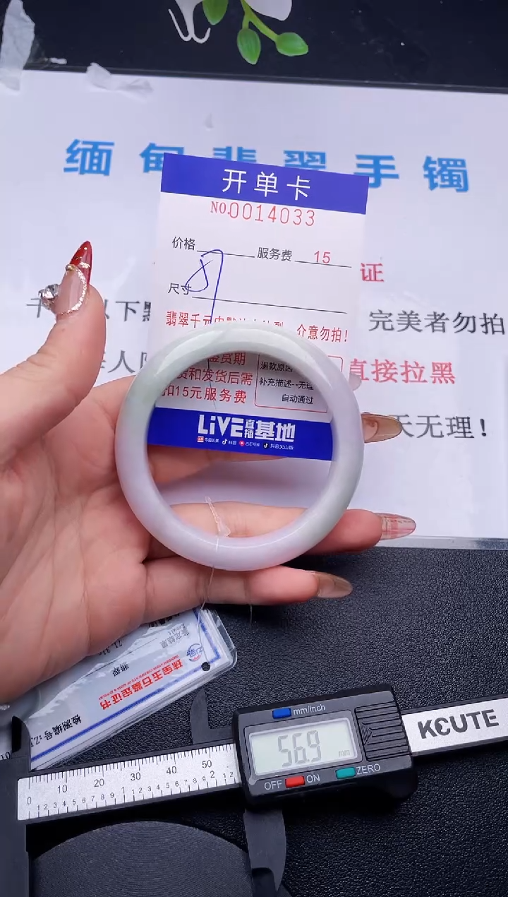 【闪购商品】翡翠手镯未镶嵌拍哪个图片就是发哪个33