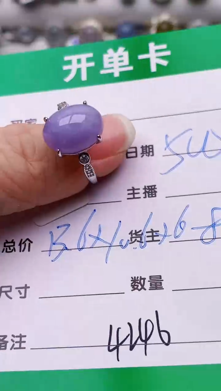 银S925镶嵌戒指翡翠4246