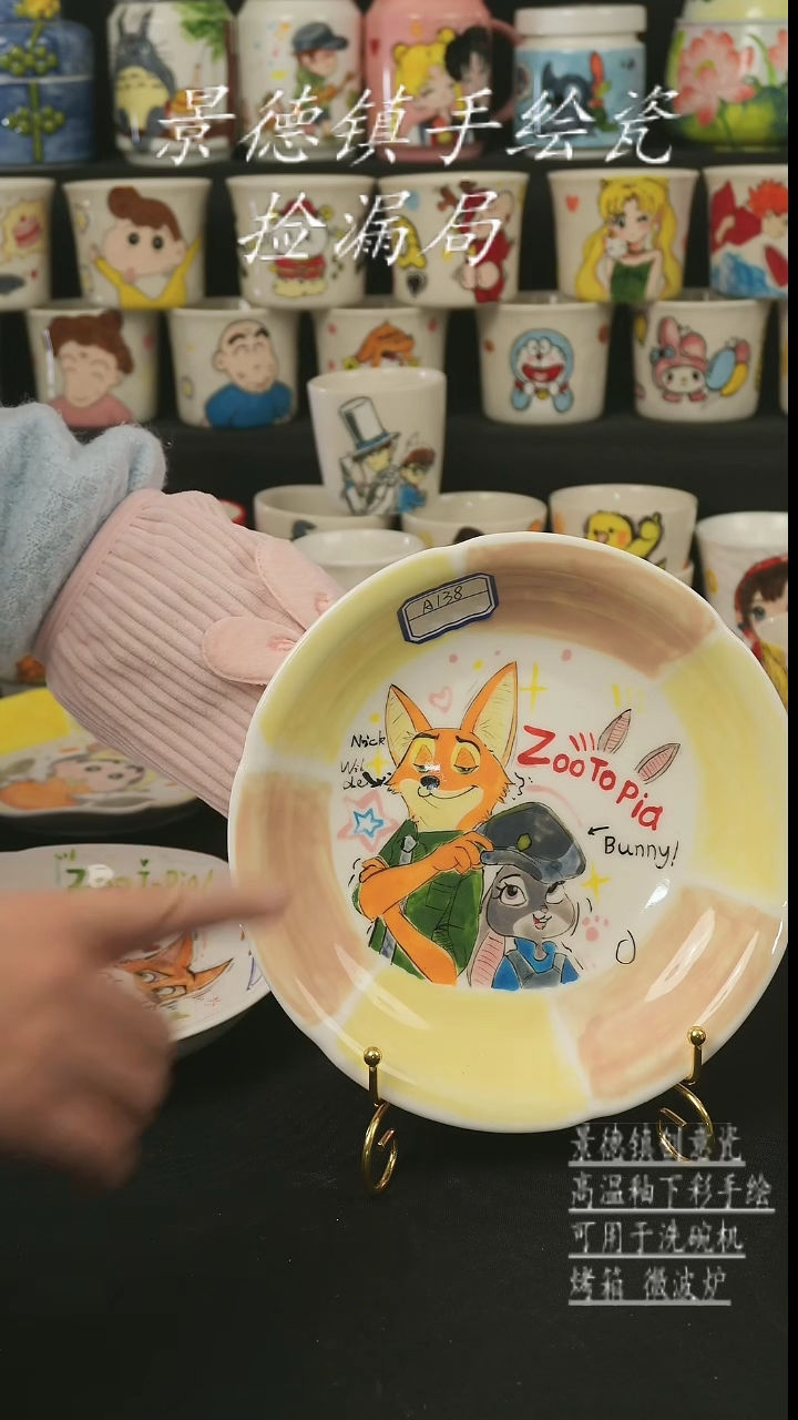 【闪购商品】杯子景德镇高温釉下彩艺术瓷