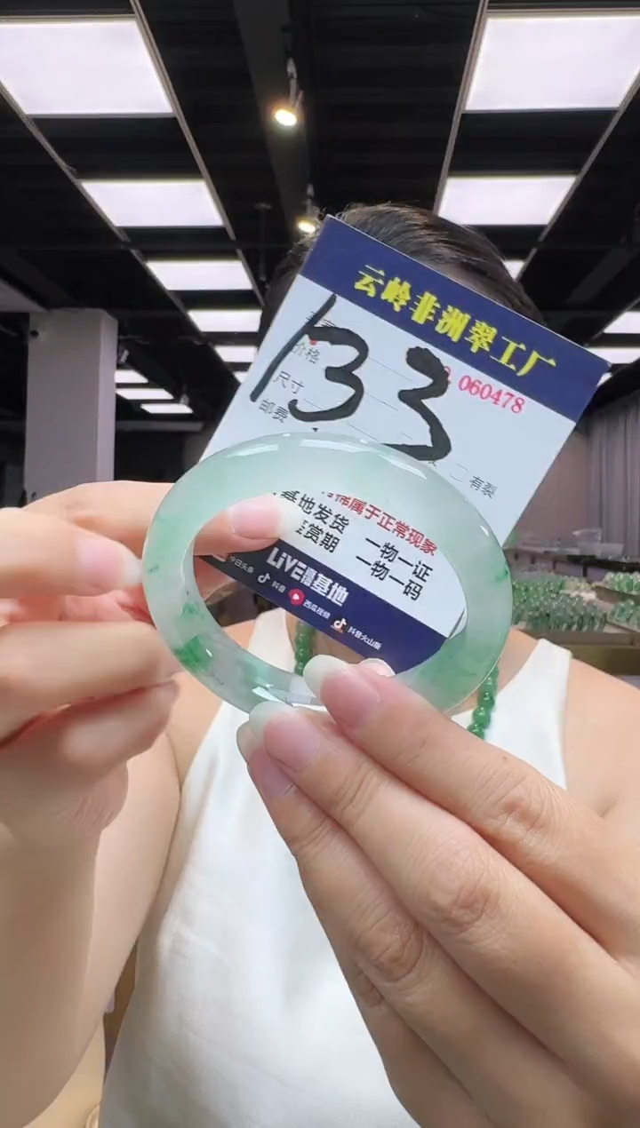 未镶嵌手镯石英质玉口径56-12-9.1