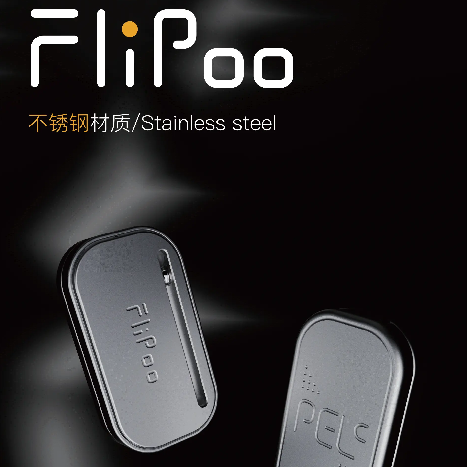 Flipoo翻转推牌单边镂空PEL工作室EDC金属磁铁解压玩具