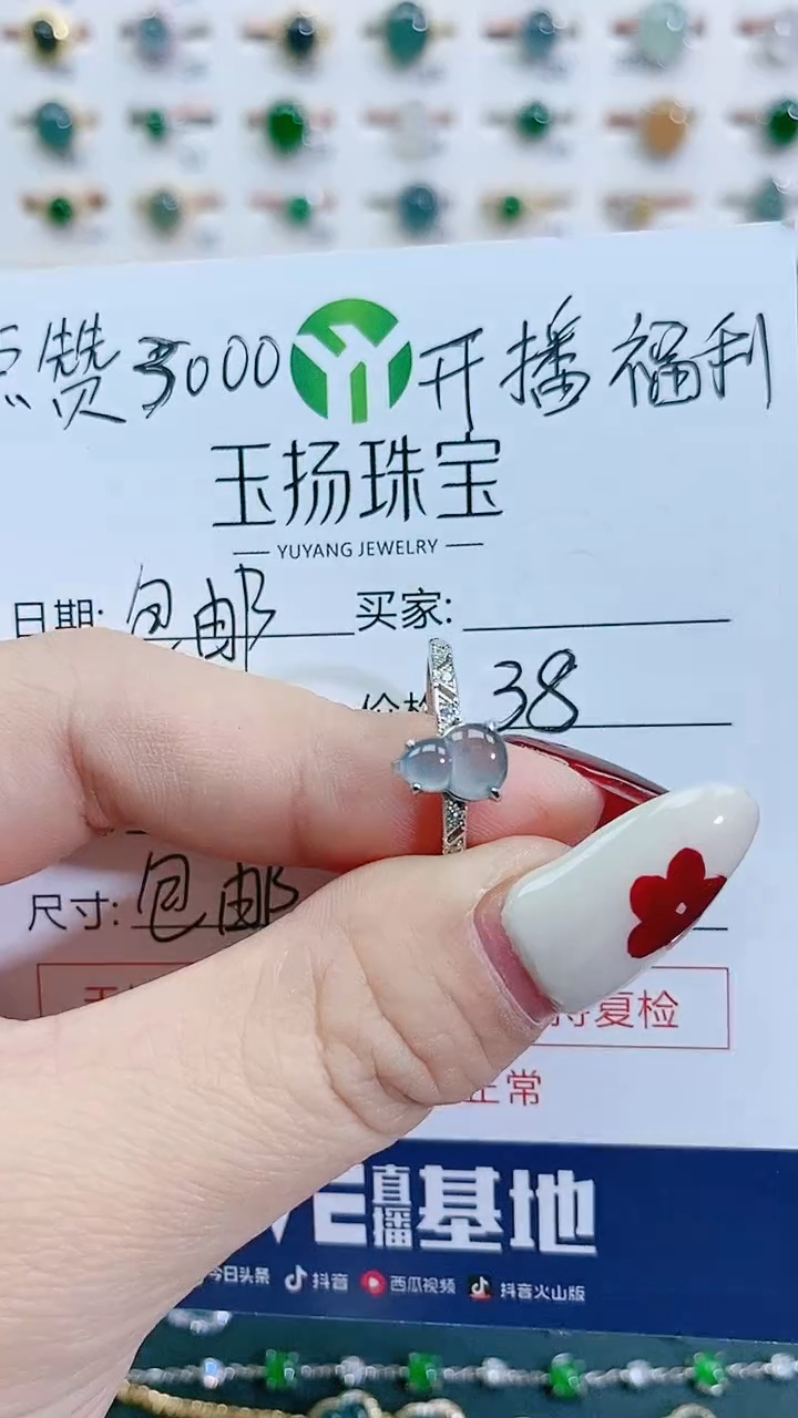 银S925镶嵌戒指翡翠天然翡翠