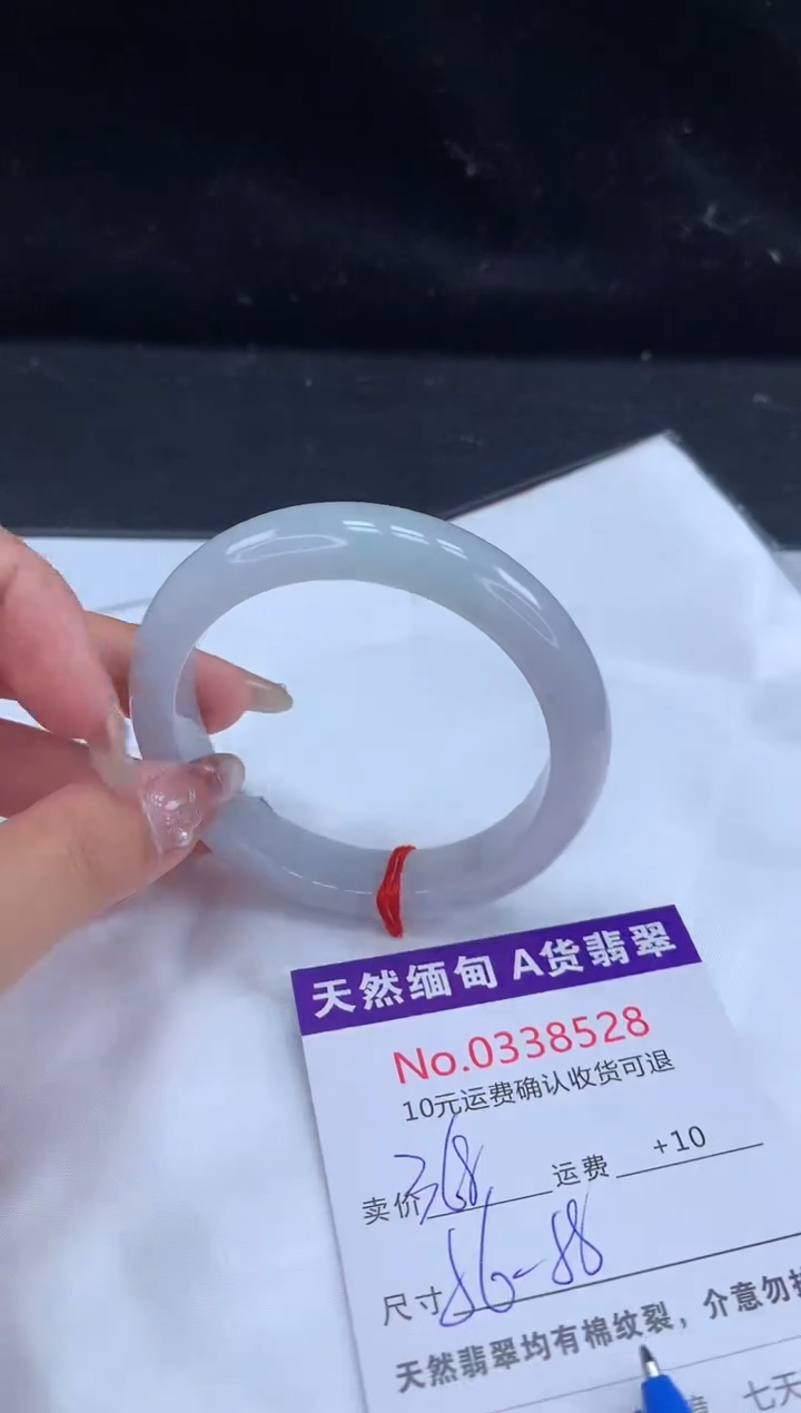 【闪购商品】翡翠手镯未镶嵌天然缅甸A货翡翠