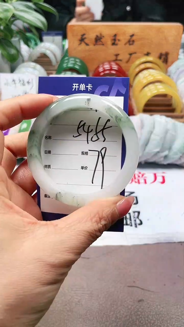 【闪购商品】玛瑙/玉髓手镯未镶嵌a480 5455多样性发货