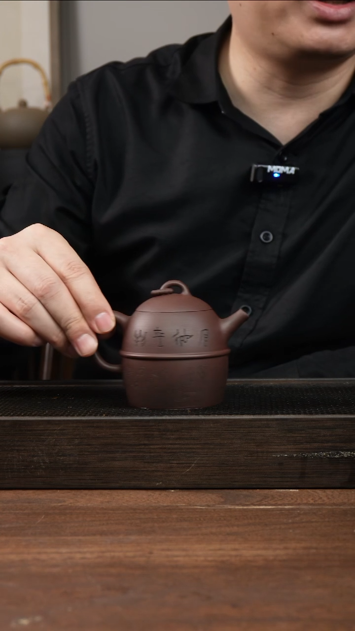 茶杯紫砂葡***的紫泥玉环秦权    刻绘   220CC  