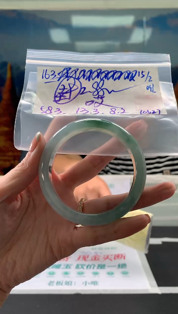 【闪购商品】翡翠手镯未镶嵌翡翠手镯 下单联系小耳机#163