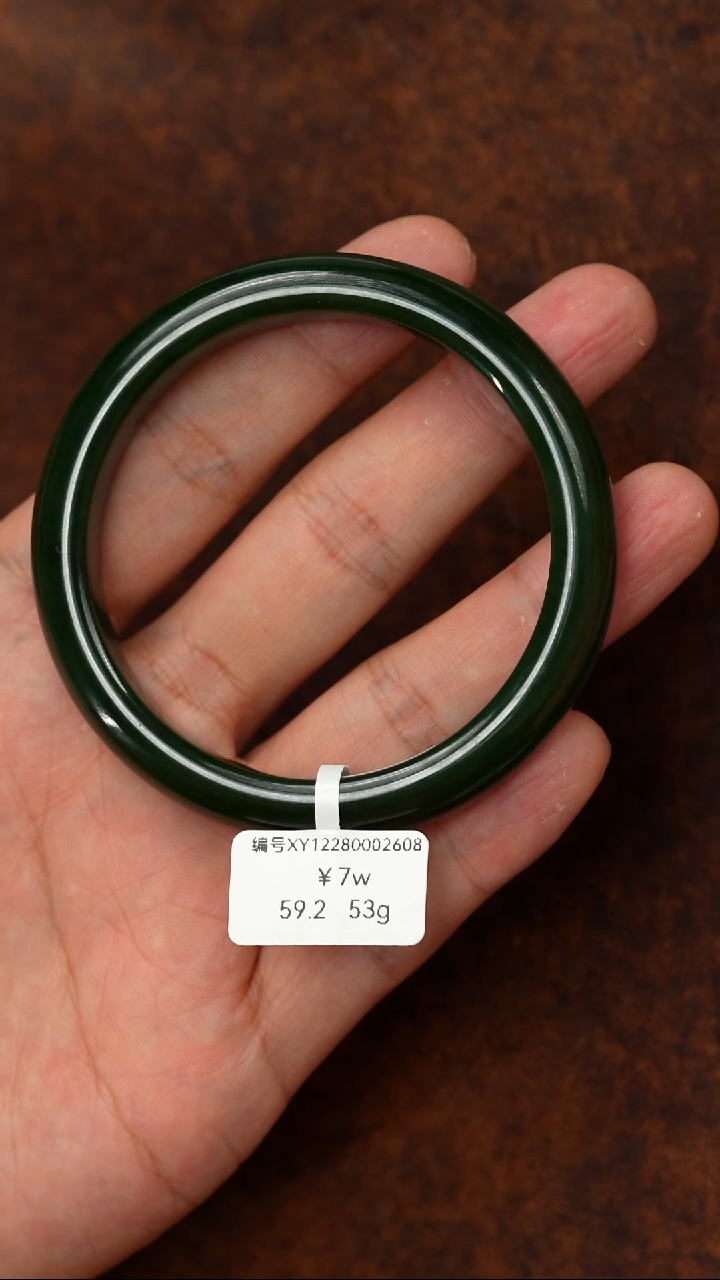 未镶嵌手镯和田玉59.2 XY 