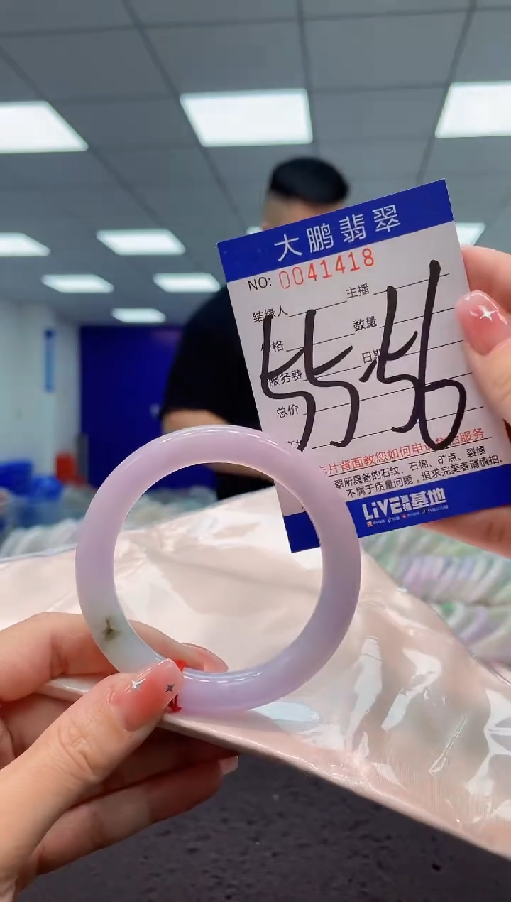 【闪购商品】翡翠手镯未镶嵌AAAAAAAAAA