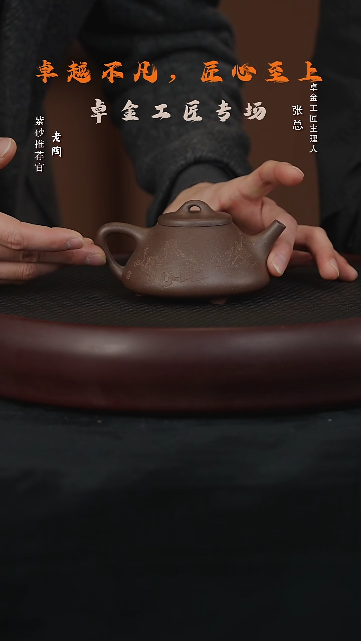【闪购商品】紫砂茶壶陶ZJGJ8卓金雅玩子冶石瓢澄心底槽清