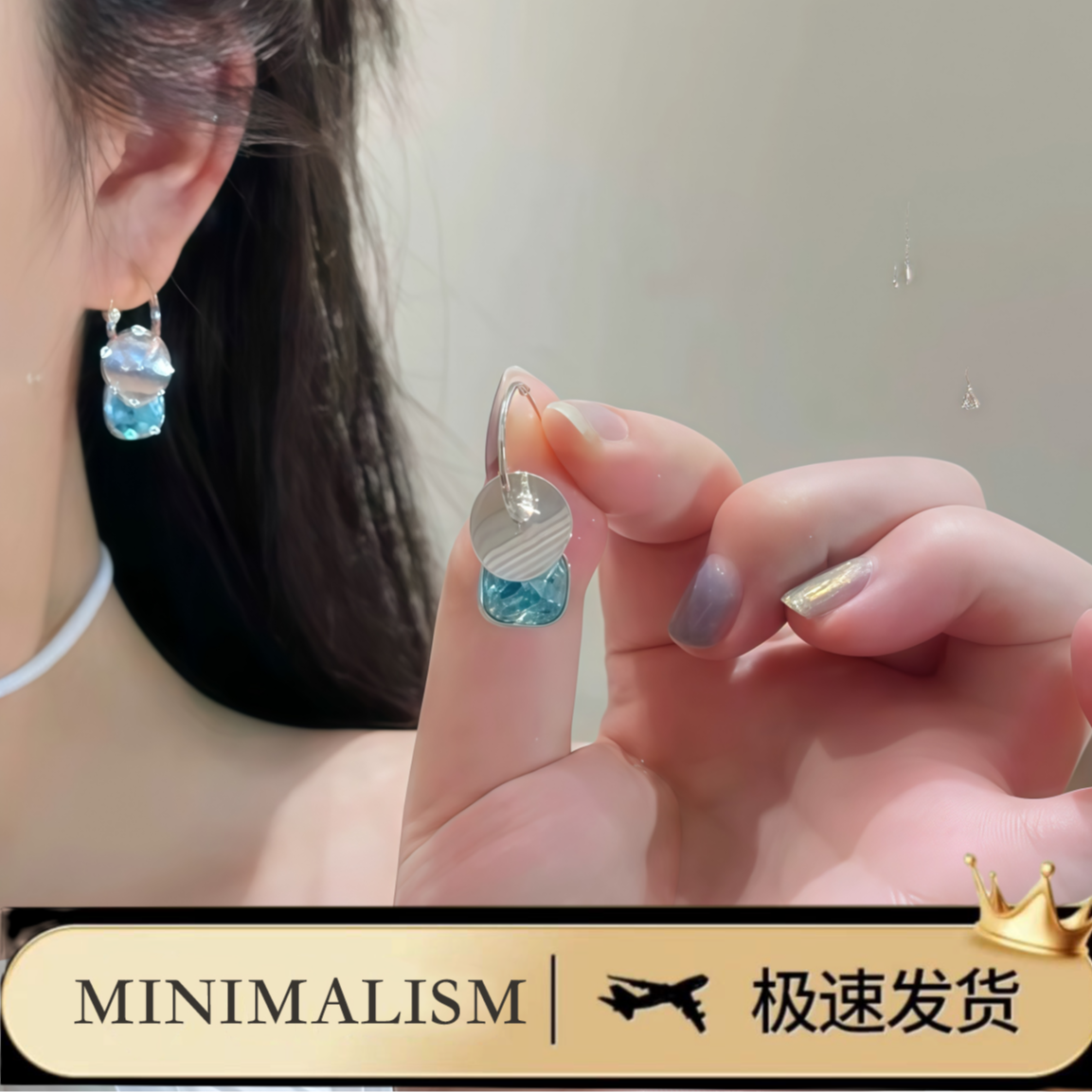 铜合金耳饰 925银针「涟漪序」多种戴法~约会聚会通勤百搭耳饰S-197