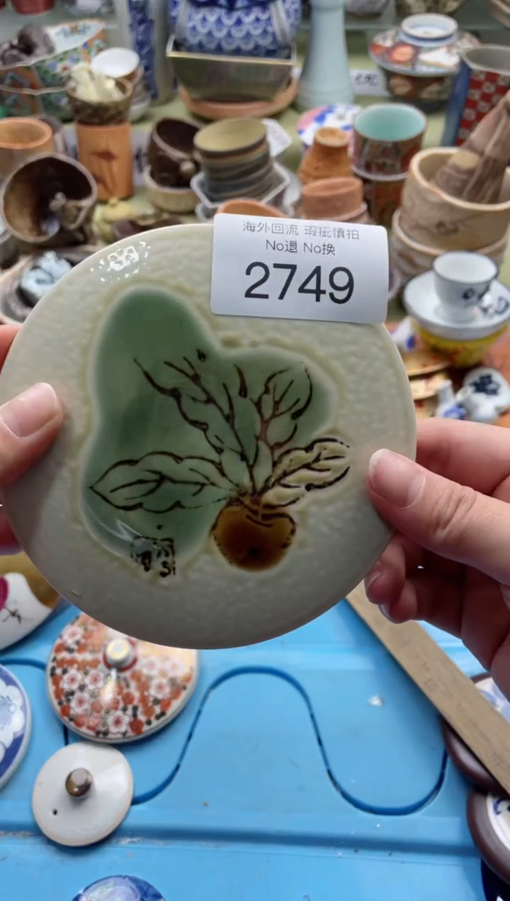 【闪购商品】摆件2749精美创意日式臻品