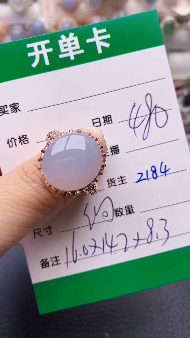 【闪购商品】翡翠戒指未镶嵌铜拖2184