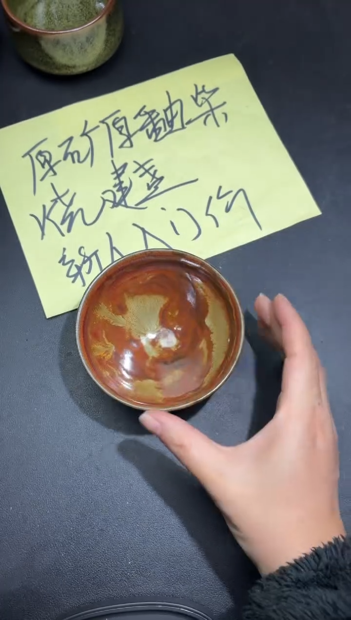 茶盏155                 