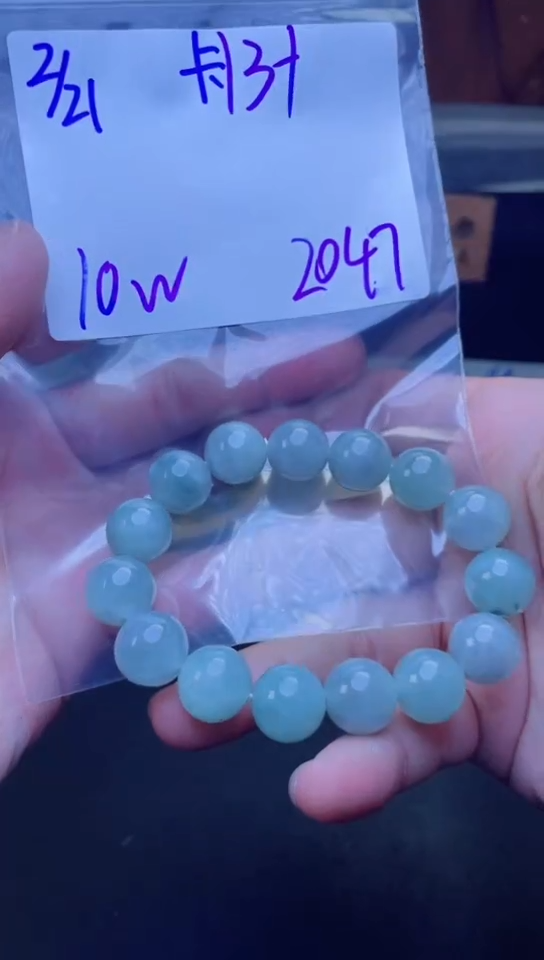 【闪购商品】定制翡翠未镶嵌珠串