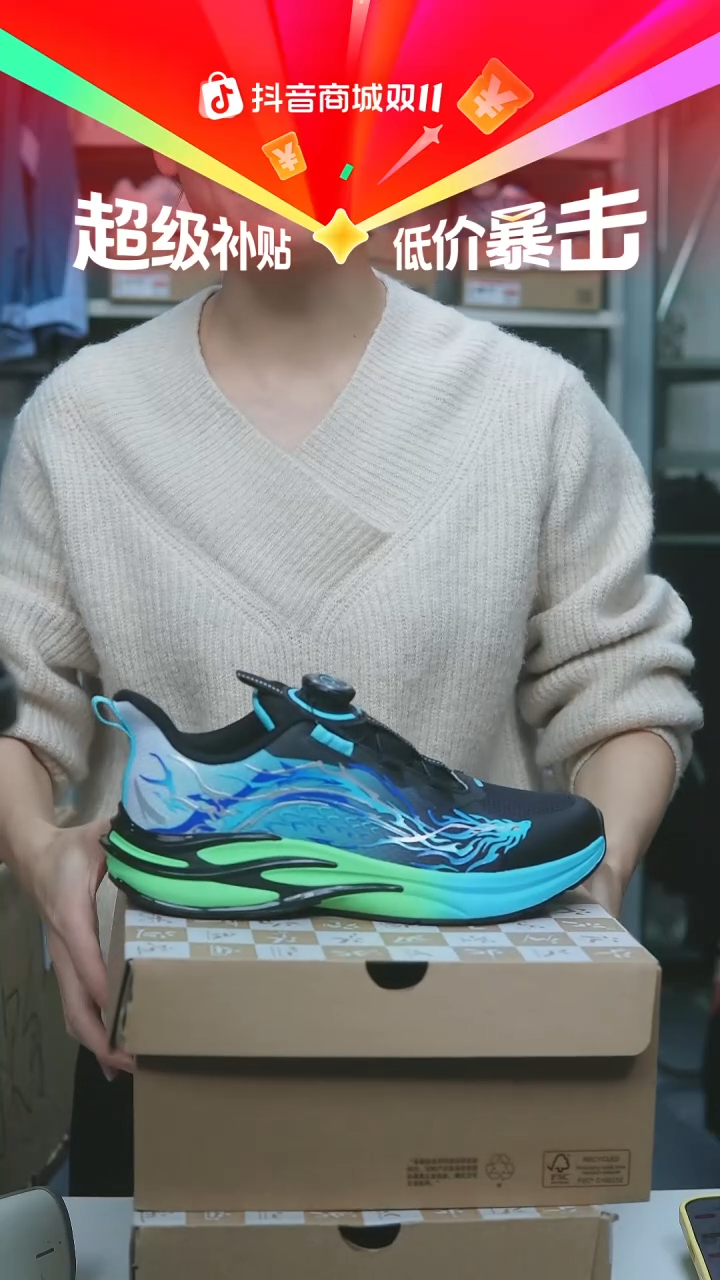 EVA闪购安踏儿童断码孤品：39