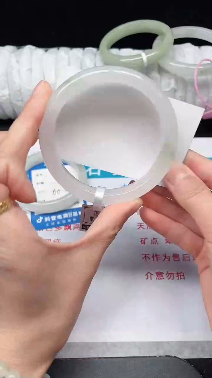 未镶嵌手镯石英质玉153-64/65