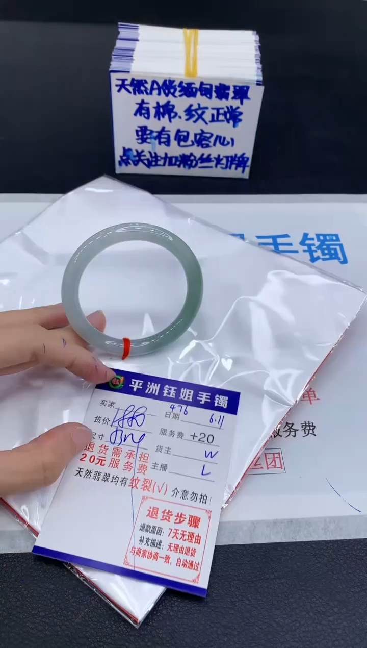 翡翠手镯未镶嵌11111111111