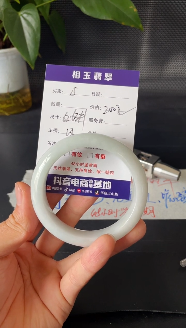 未镶嵌定制翡翠1