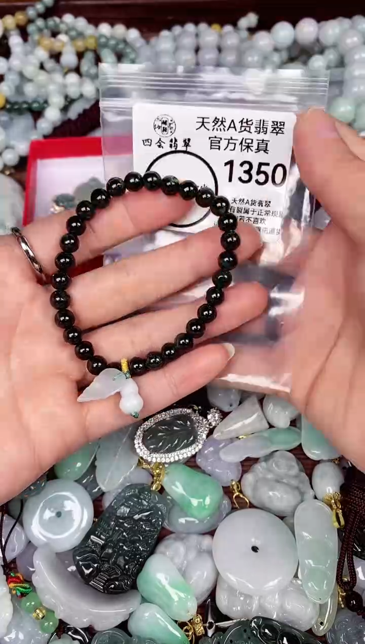 【闪购商品】翡翠颈饰未镶嵌天然A货翡翠1350