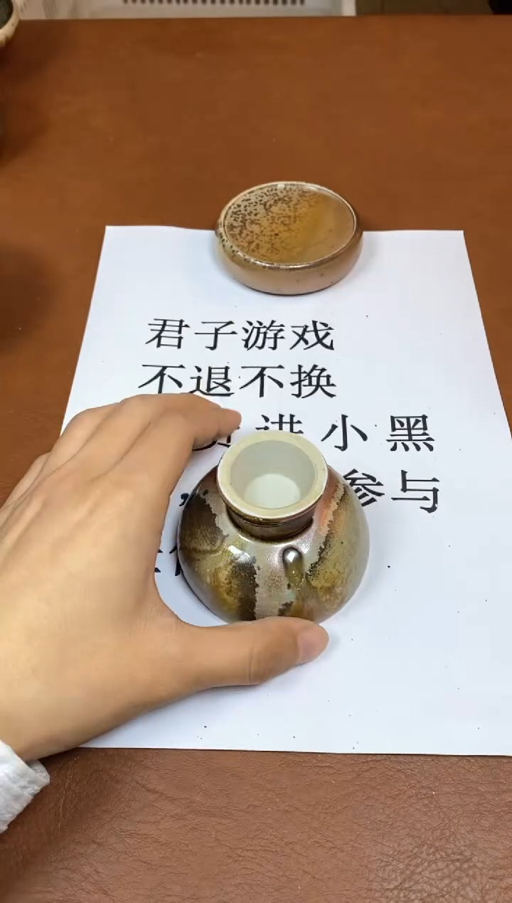 【闪购商品】观寂茶器柴烧专拍链接850
