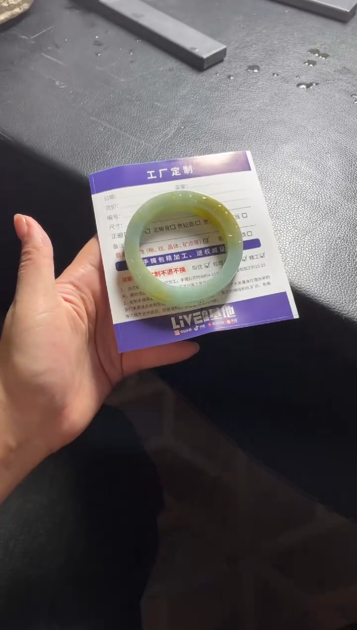 【闪购商品】定制翡翠手镯未镶嵌定制手镯AJC3DZS