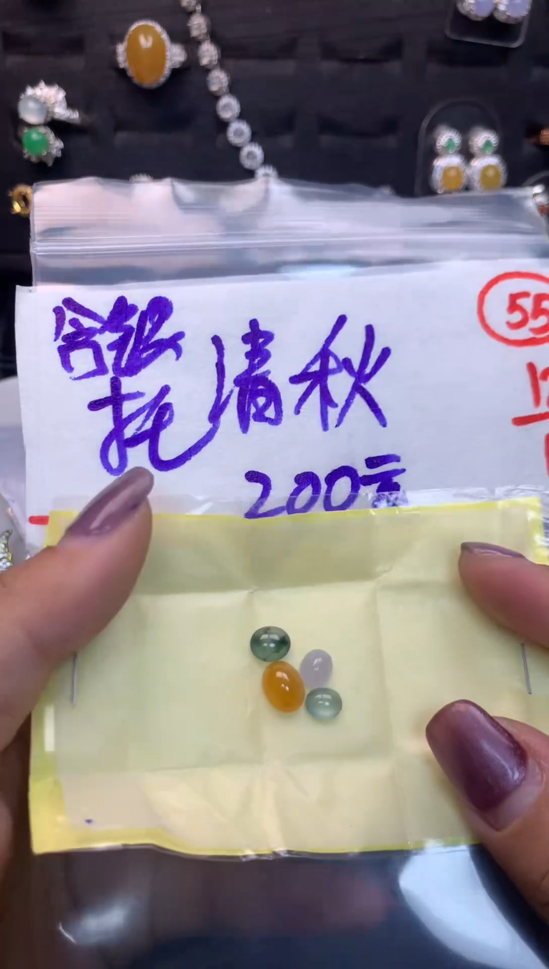 未镶嵌定制翡翠清*毛货需精细抛光多样性发一件蛋面+200元055