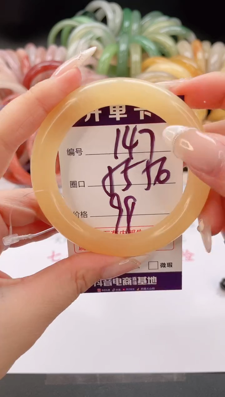 未镶嵌手镯石英质玉编号 S147