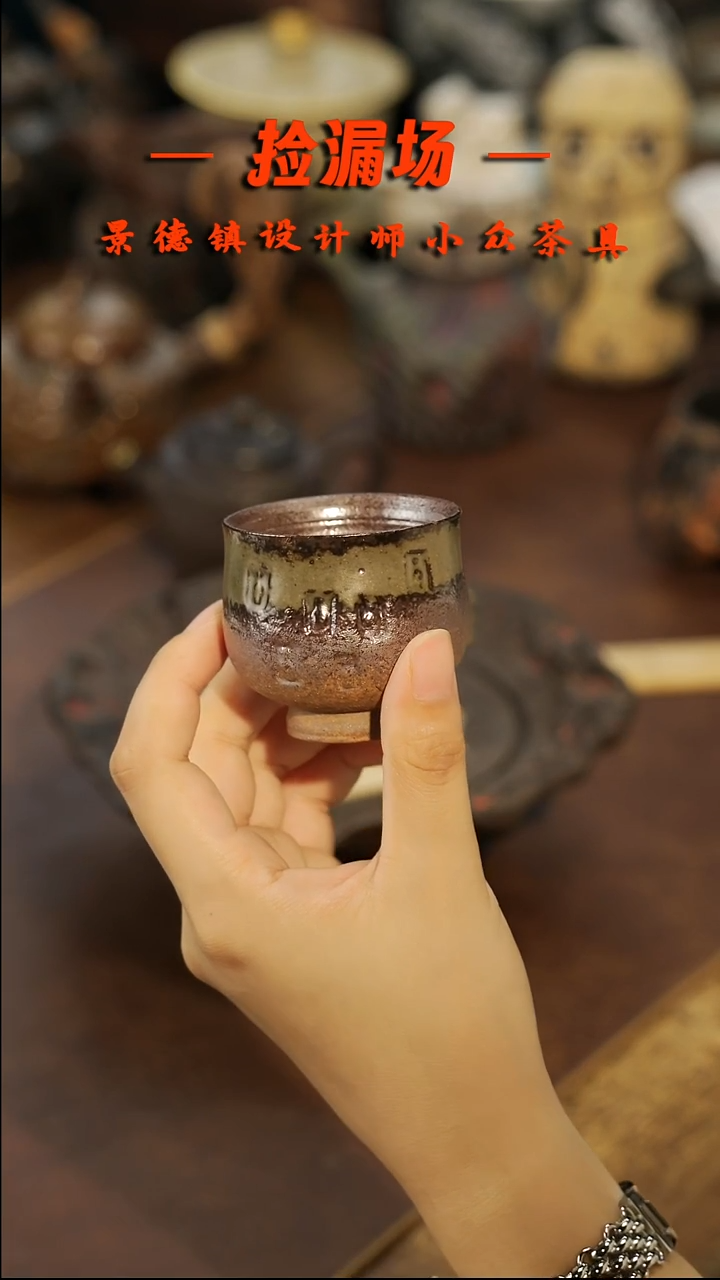 景德镇纯手工手作246
