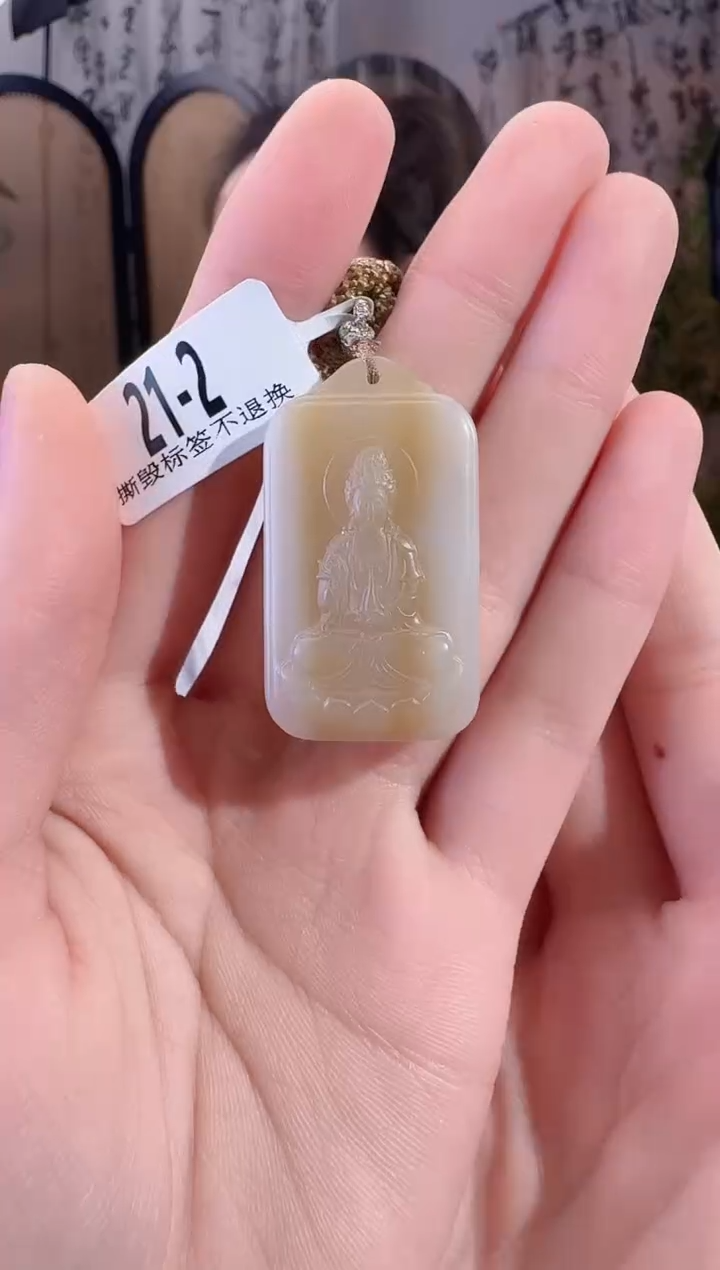 和田玉未镶嵌颈饰观音牌 2