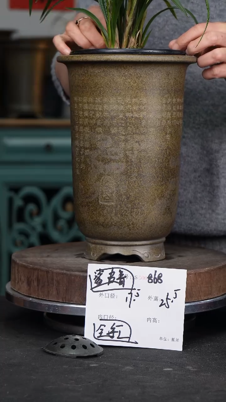 【闪购商品】紫砂花盆868+s紫砂花盆