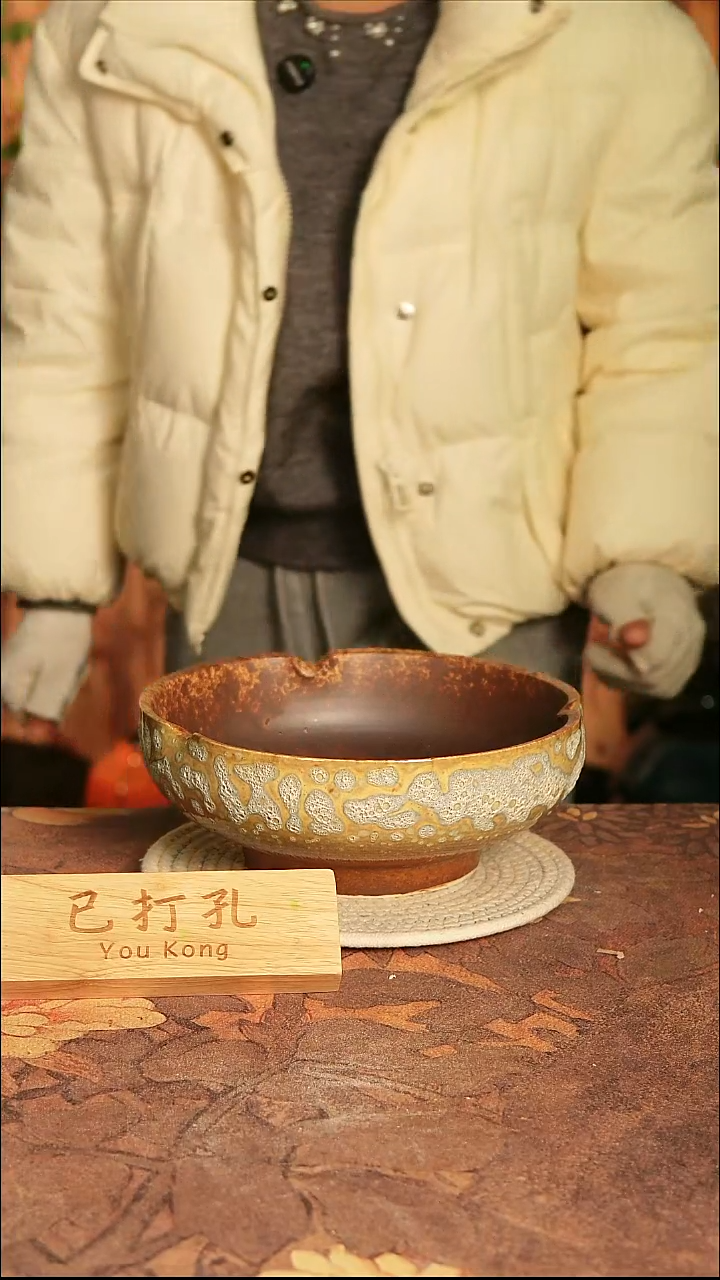 陶瓷5-99高10口23误差2已打孔