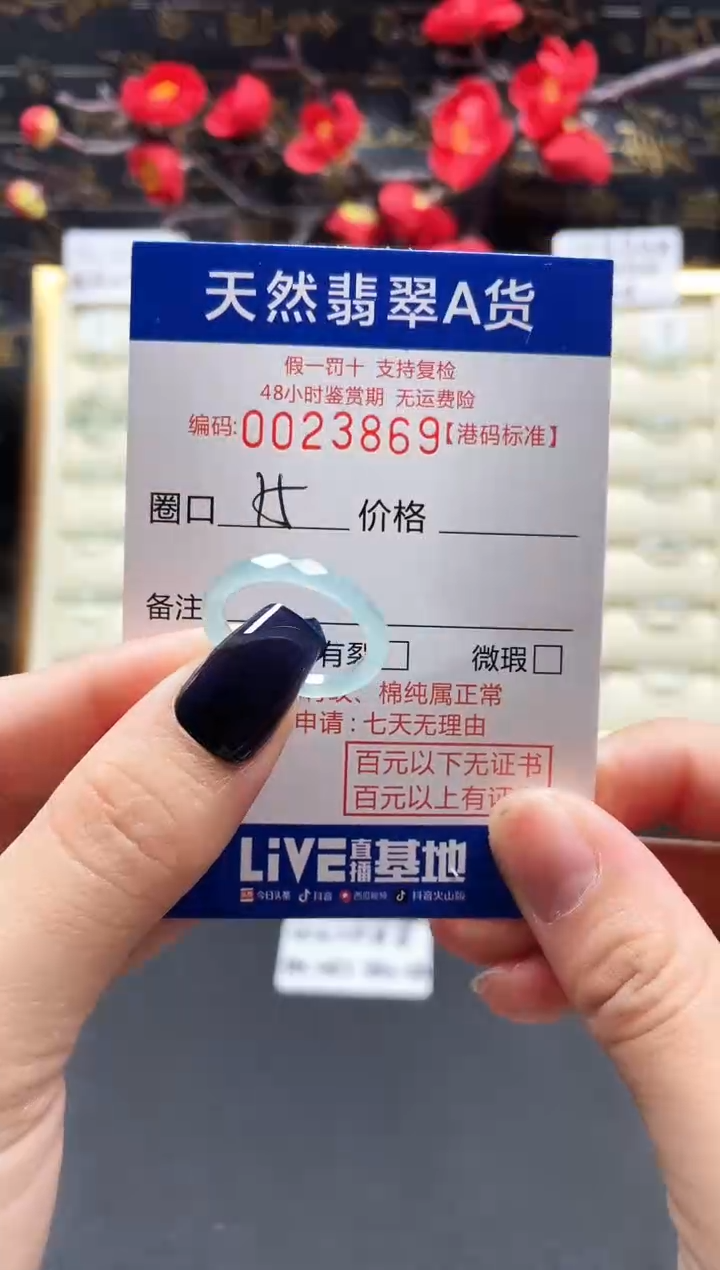 【闪购商品】翡翠戒指未镶嵌天然翡翠戒指3869