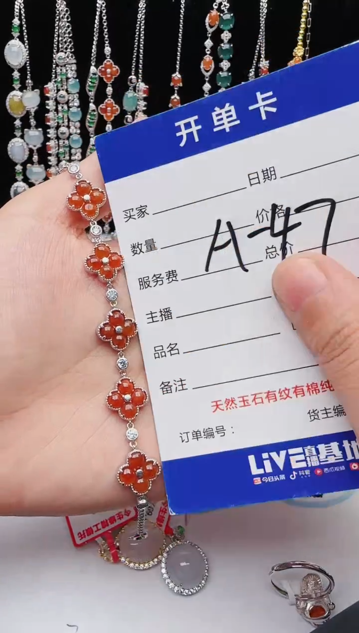 【闪购商品】翡翠戒指银S925镶嵌红星翡翠