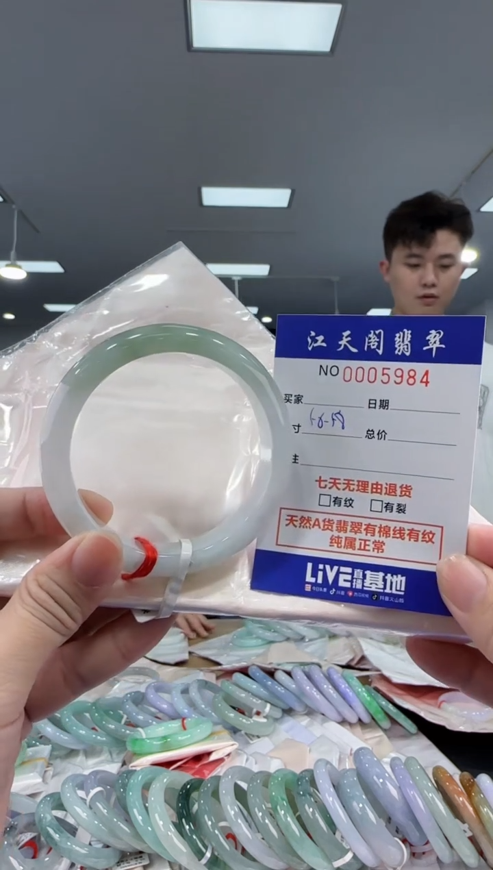 【闪购商品】翡翠手镯未镶嵌   天然A类缅料手镯