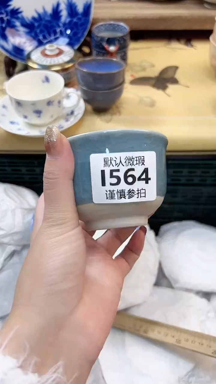 瓷片俗**雅 564          