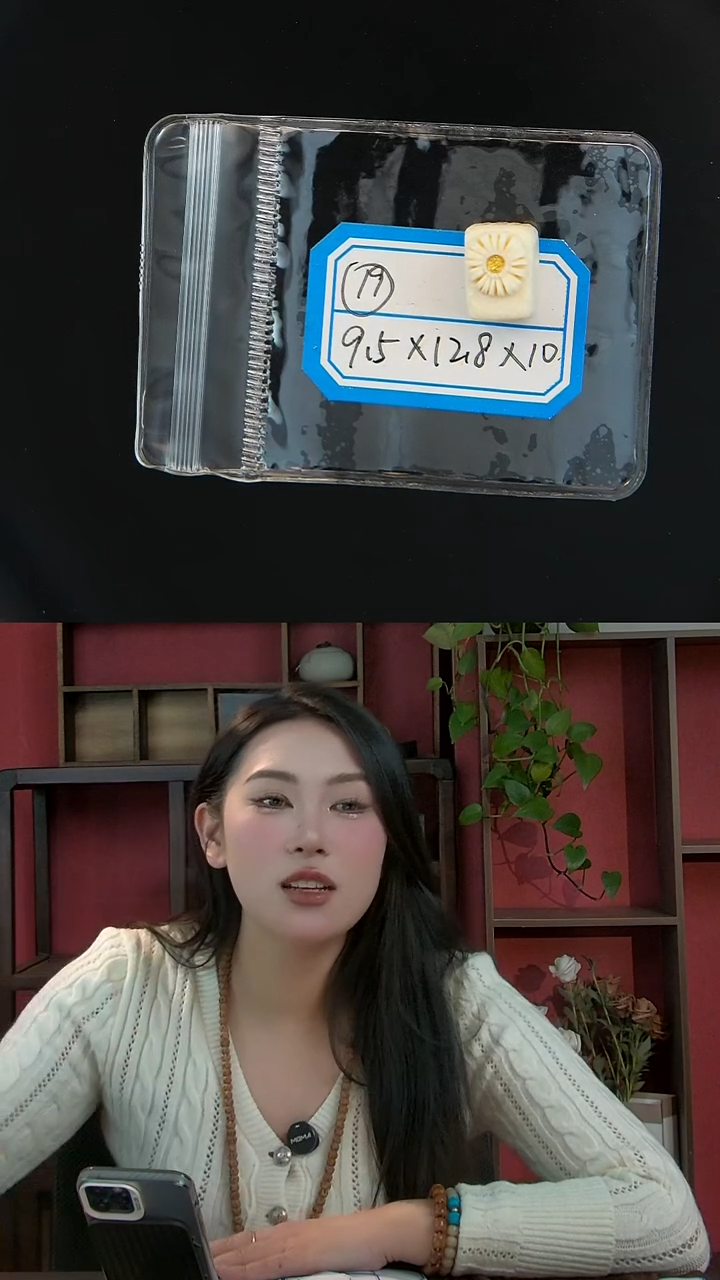 把件猛犸象牙19猛犸三通小雏菊多样性发其一